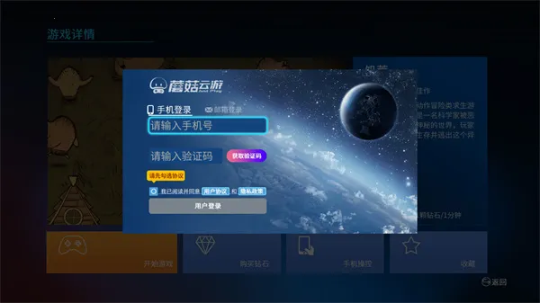 Ģ������Ϸ����ʱ���v4.0.9 ��Ѱ��ͼ