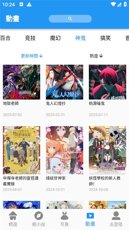 �������������v3.0.6 �ֻ����ͼ