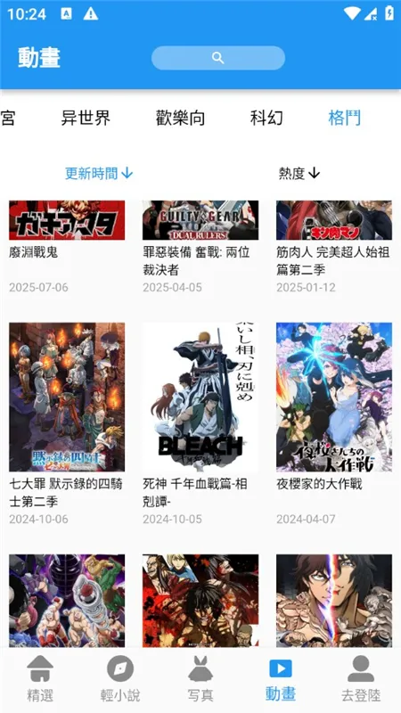 �������������v3.0.6 �ֻ����ͼ