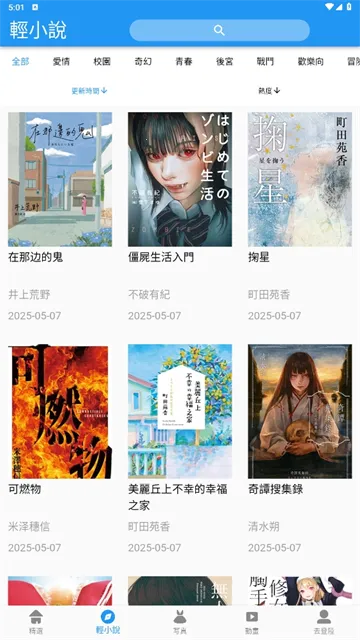 �������������v3.0.6 �ֻ����ͼ