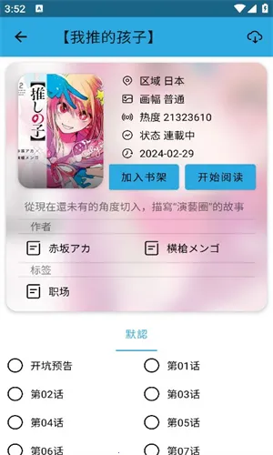 �������������v3.0.6 �ֻ����ͼ