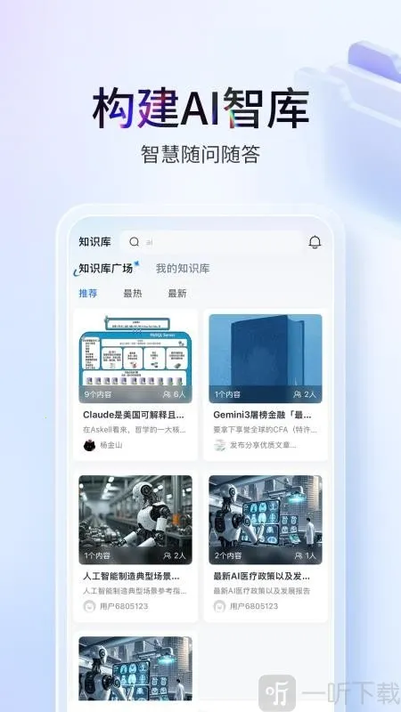 ����(AI�ۺϷ���ƽ̨)