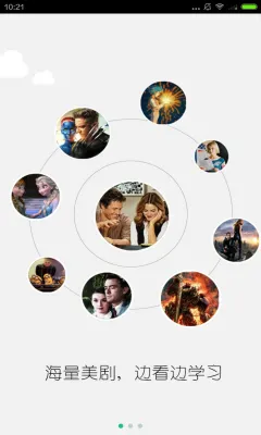 ������������(Ӣ��ѧϰ����)v5.8.8.1 �ٷ������ͼ