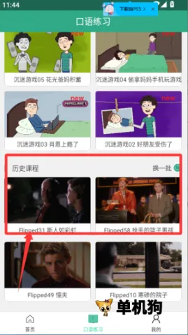 ������������(Ӣ��ѧϰ����)