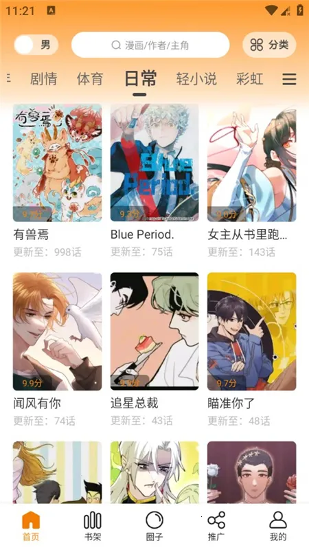 �λ������app�ٷ��������°汾v1.0.1 ��Ѱ��ͼ