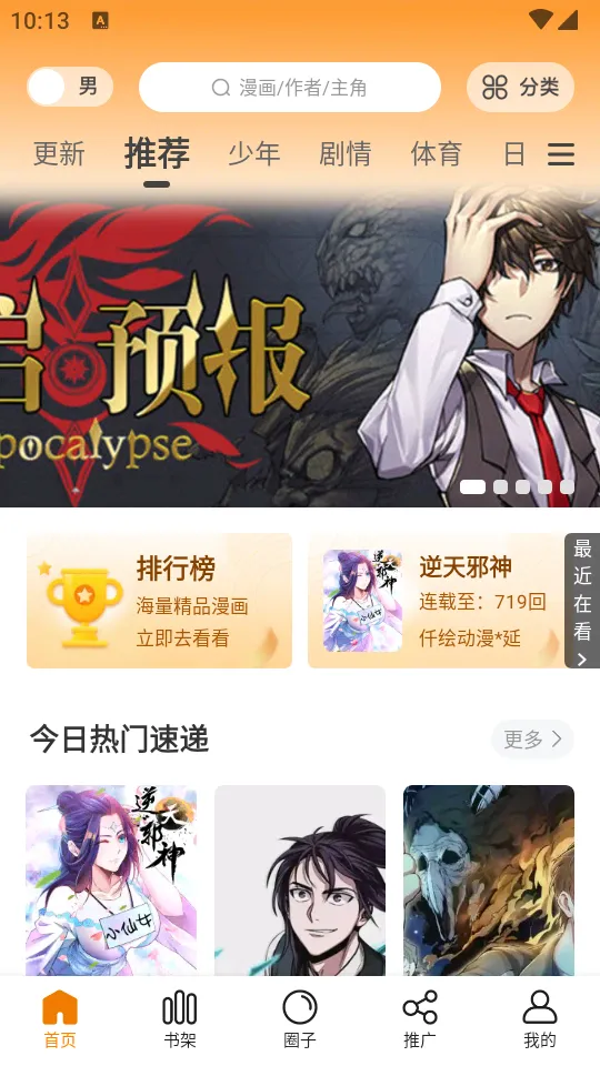 �λ������app�ٷ��������°汾v1.0.1 ��Ѱ��ͼ