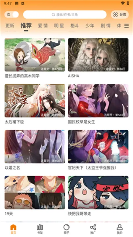 �λ������app�ٷ��������°汾v1.0.1 ��Ѱ��ͼ