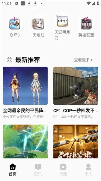 ɳ��ģ��������v1.0.1 ��׿���ͼ