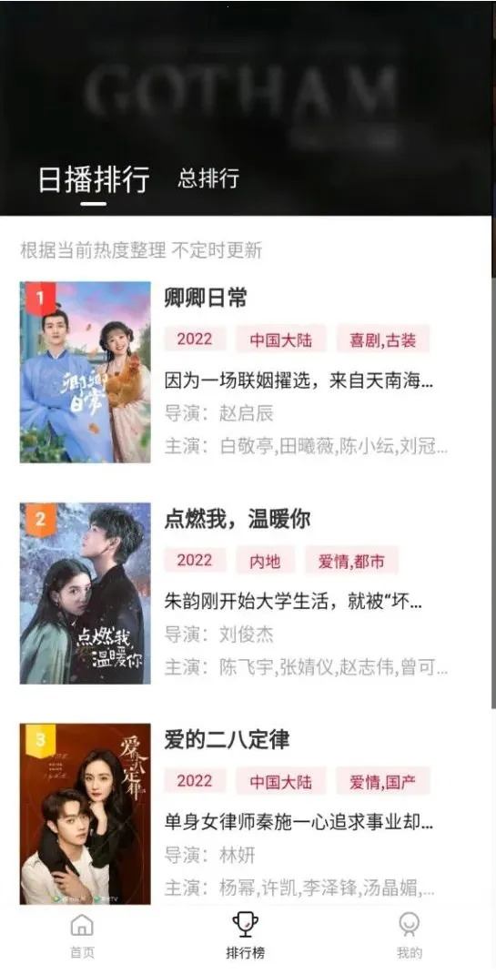 �ع�Ӱ��appƻ���ٷ�v3.3.2 ��Ѱ��ͼ