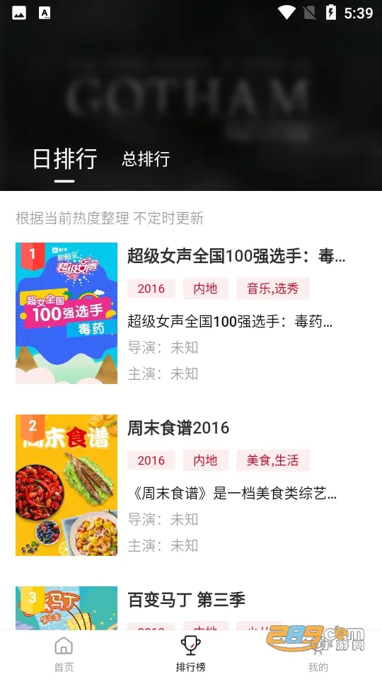 �ع�Ӱ��appƻ���ٷ�v3.3.2 ��Ѱ��ͼ