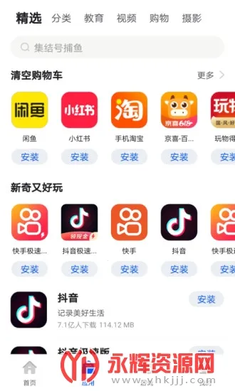 ׿���г�(��׿Ӧ��ƽ̨)