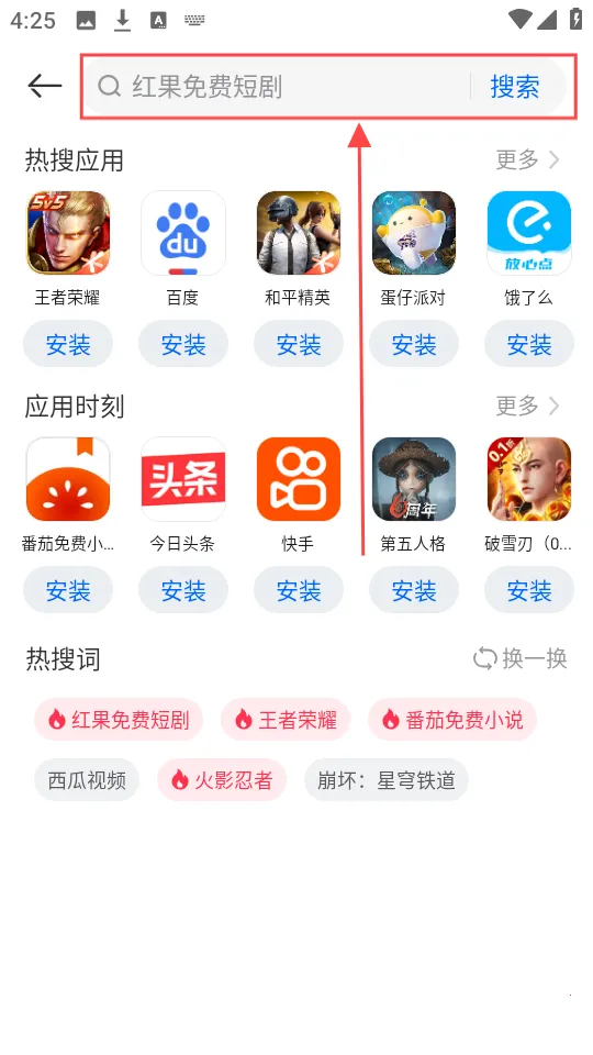 ׿���г�(��׿Ӧ��ƽ̨)