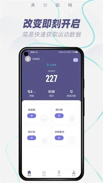 ��������(�����˶���¼)v1.11.7 �ֻ����ͼ