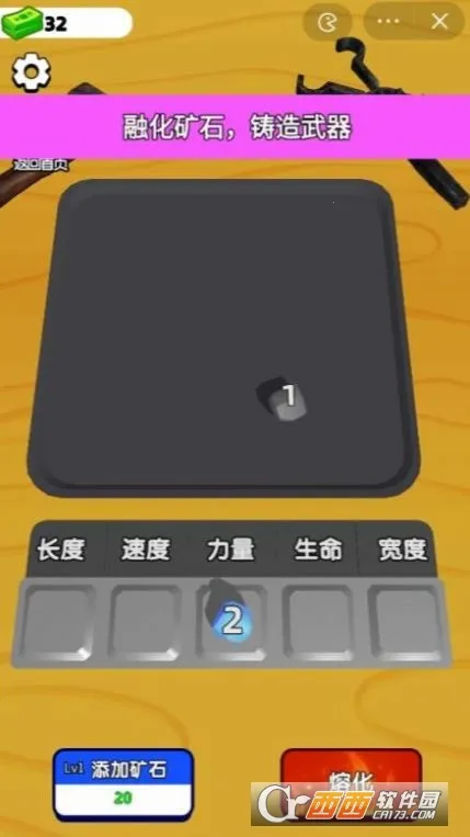 ���������ʦ(����������Ϸ)v62.10.1 �ֻ����ͼ