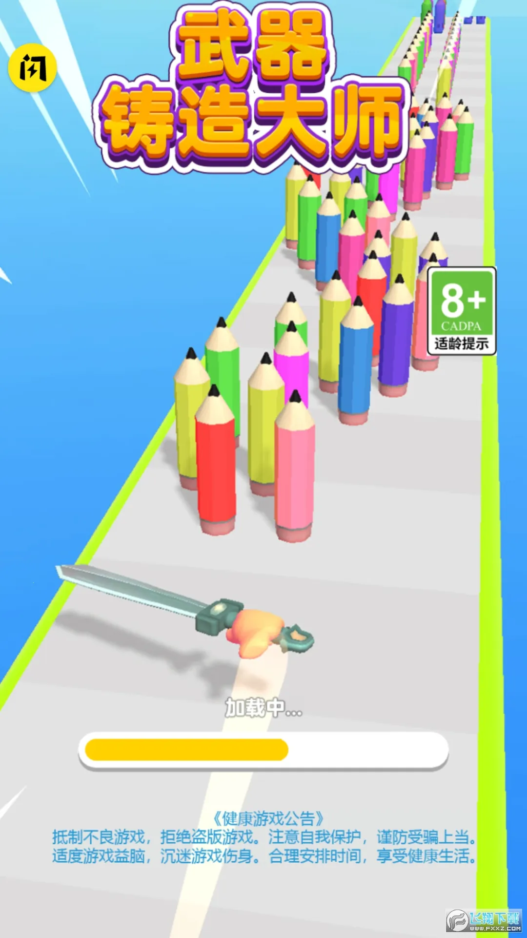 ���������ʦ(����������Ϸ)