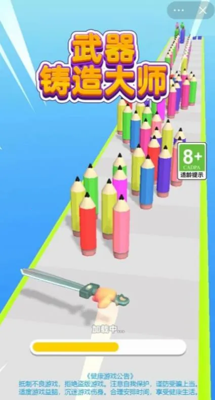 ���������ʦ(����������Ϸ)v62.10.1 �ֻ����ͼ