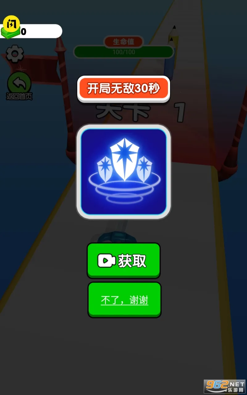 ���������ʦ(����������Ϸ)v62.10.1 �ֻ����ͼ