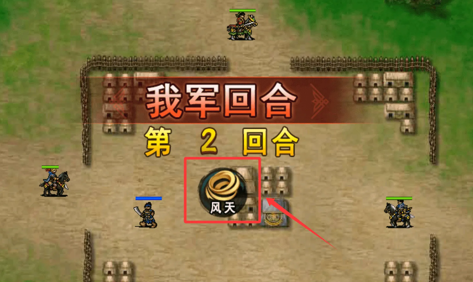 ս������2(����ս����Ϸ)