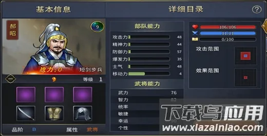 ս������2(����ս����Ϸ)