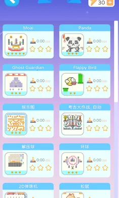 ��ש�鴴����2026���ذ�װv1.0.0 ��Ѱ��ͼ