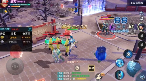 ȭ������2026�ٷ�����v1.8.8 ��׿���ͼ