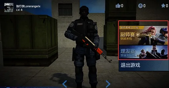 ��Խ�����ƽ�濪�����¼