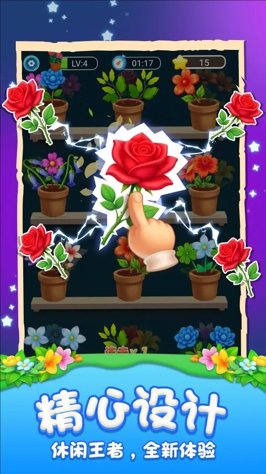 ����������ѽ2026���ذ�װv1.0.0 ��Ѱ��ͼ