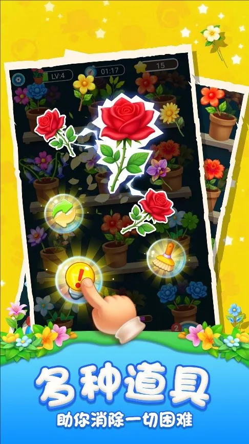 ����������ѽ2026���ذ�װv1.0.0 ��Ѱ��ͼ