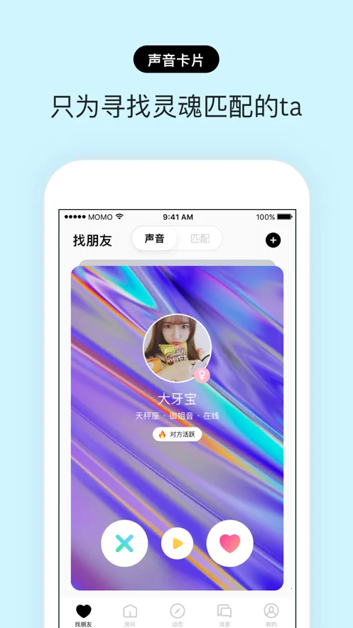 ����(�����罻ƽ̨)v4.8.2 ��Ѱ��ͼ