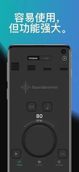Soundbrenner(���ֽ�����)v1.29.5 ��׿���ͼ