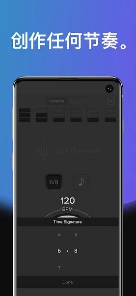 Soundbrenner(���ֽ�����)v1.29.5 ��׿���ͼ