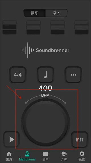 Soundbrenner(���ֽ�����)