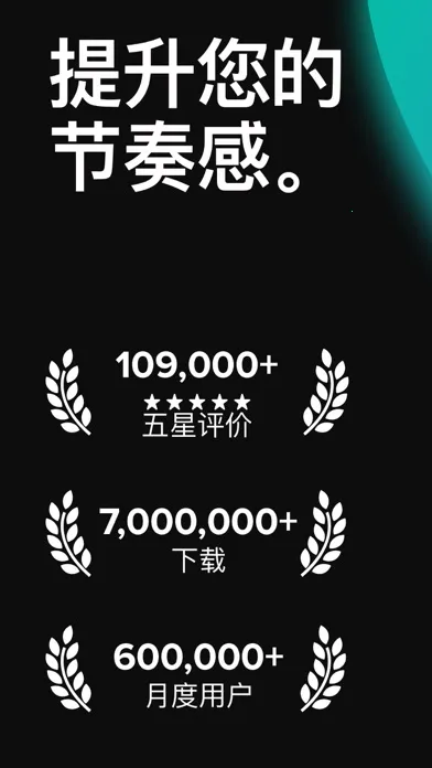 Soundbrenner(���ֽ�����)v1.29.5 ��׿���ͼ