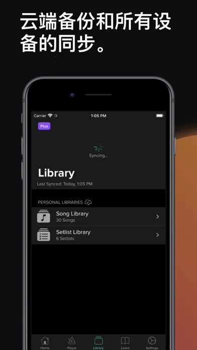 Soundbrenner(���ֽ�����)v1.29.5 ��׿���ͼ