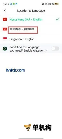 HopeGoo(����Ԥ��ƽ̨)