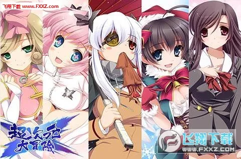 ����Ԫ��ð��(����ð����Ϸ)v5.0 ��׿���ͼ