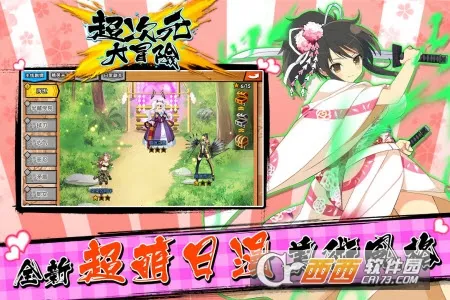 ����Ԫ��ð��(����ð����Ϸ)v5.0 ��׿���ͼ