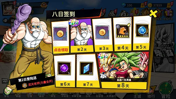 ����Ԫ��ð��(����ð����Ϸ)