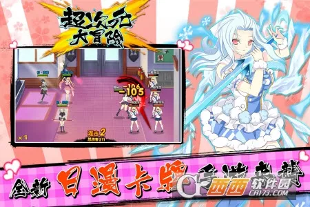 ����Ԫ��ð��(����ð����Ϸ)v5.0 ��׿���ͼ