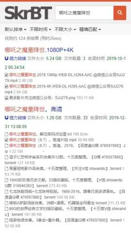 skrbt������2026�ٷ����°汾v0.3.8.5 �ֻ����ͼ