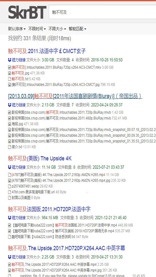 skrbt������2026�ٷ����°汾v0.3.8.5 �ֻ����ͼ