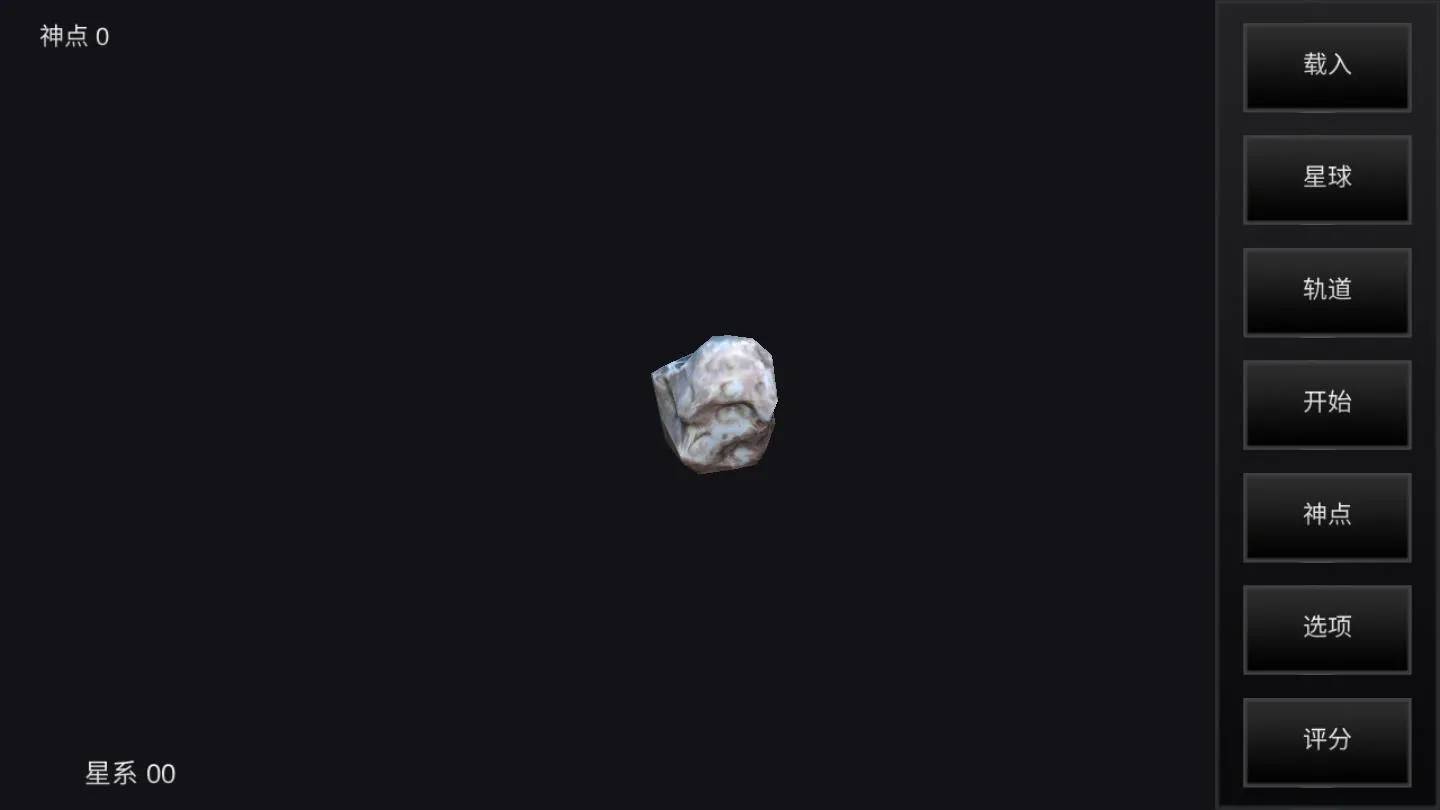 �ҵ��λ������ƽ������GPv6.06 �ٷ������ͼ