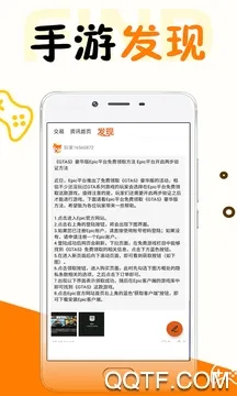 ������Ϸ��2026�ٷ�����v8.4.7 �ٷ������ͼ