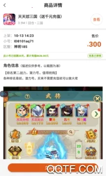 ������Ϸ��2026�ٷ�����v8.4.7 �ٷ������ͼ