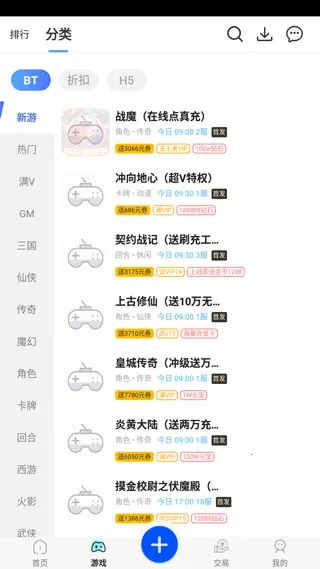 ������Ϸ��2026�ٷ�����