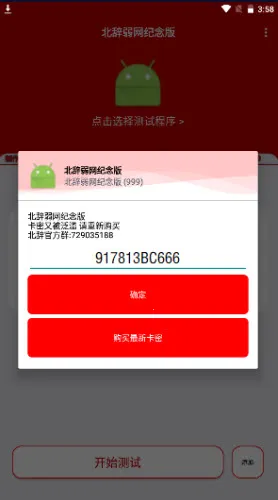 ��������16.0��Χʰȡv999 �ٷ������ͼ