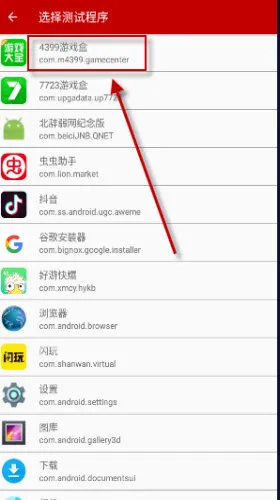 ��������16.0��Χʰȡv999 �ٷ������ͼ