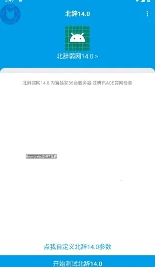 ��������16.0��Χʰȡv999 �ٷ������ͼ