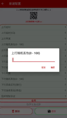 ��������16.0��Χʰȡv999 �ٷ������ͼ