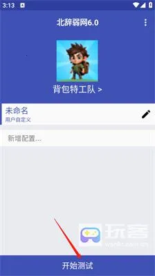 ��������16.0��Χʰȡ